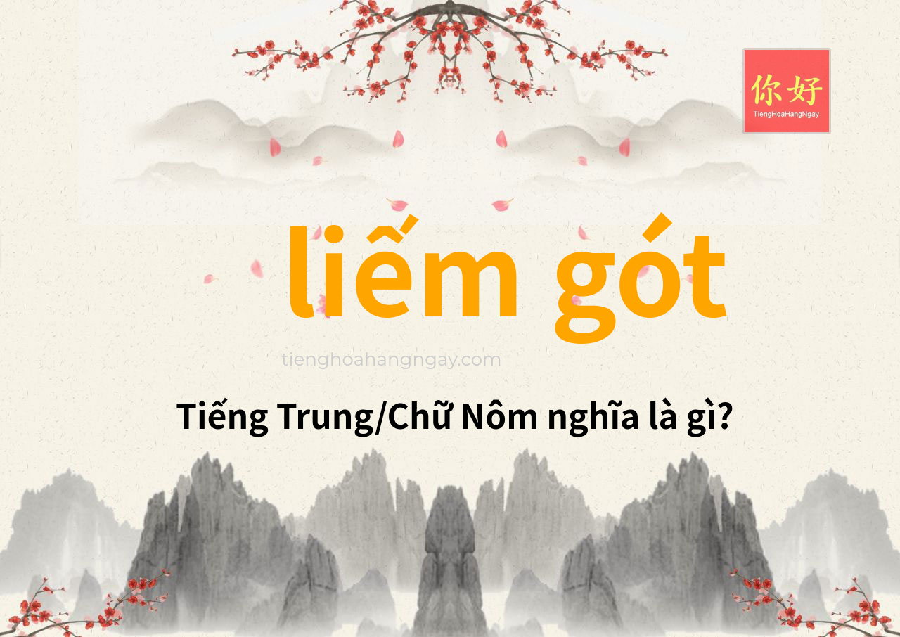 liếm gót tiếng Trung là gì?